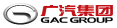 广汽集团