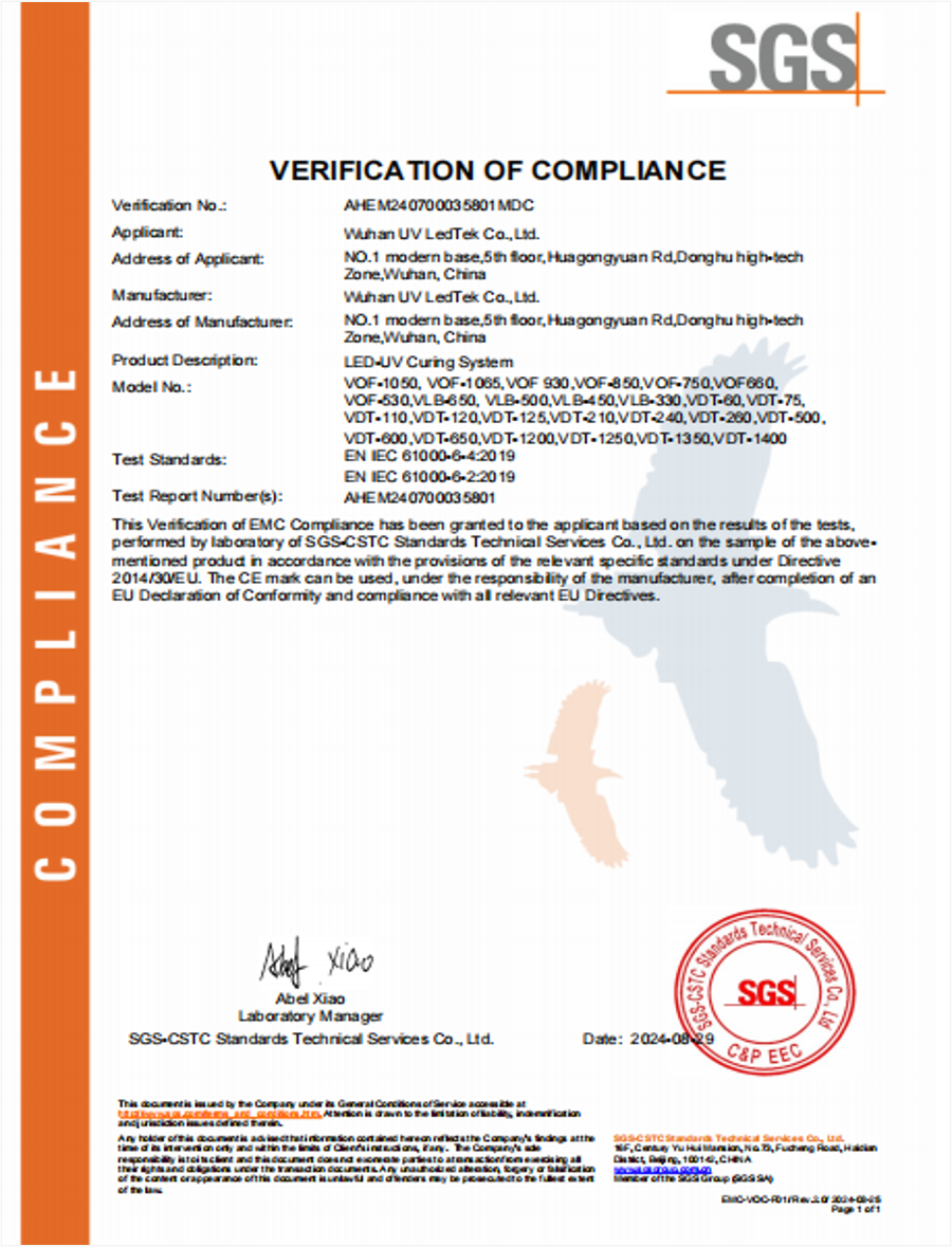 CE 欧盟安全认证