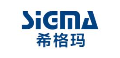 希格玛